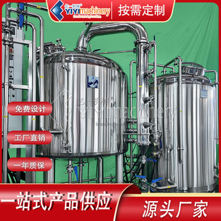 糖化煮沸發(fā)酵三合一不銹鋼啤酒釀造機(jī) 精釀啤酒加工設(shè)備 按需定