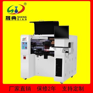 高精度视觉6头贴片机全自动泛用48高速PCB线路板电脑主板贴装 设备