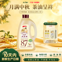 齐云仙浓香2L高油酸土茶油有机物理低温压榨山茶油纯正天然辅食油