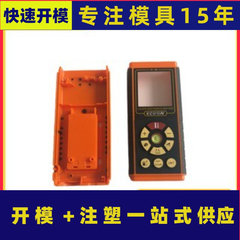 上海注塑工厂 车载冰箱外壳 电子器件外壳注塑 塑料模具注塑