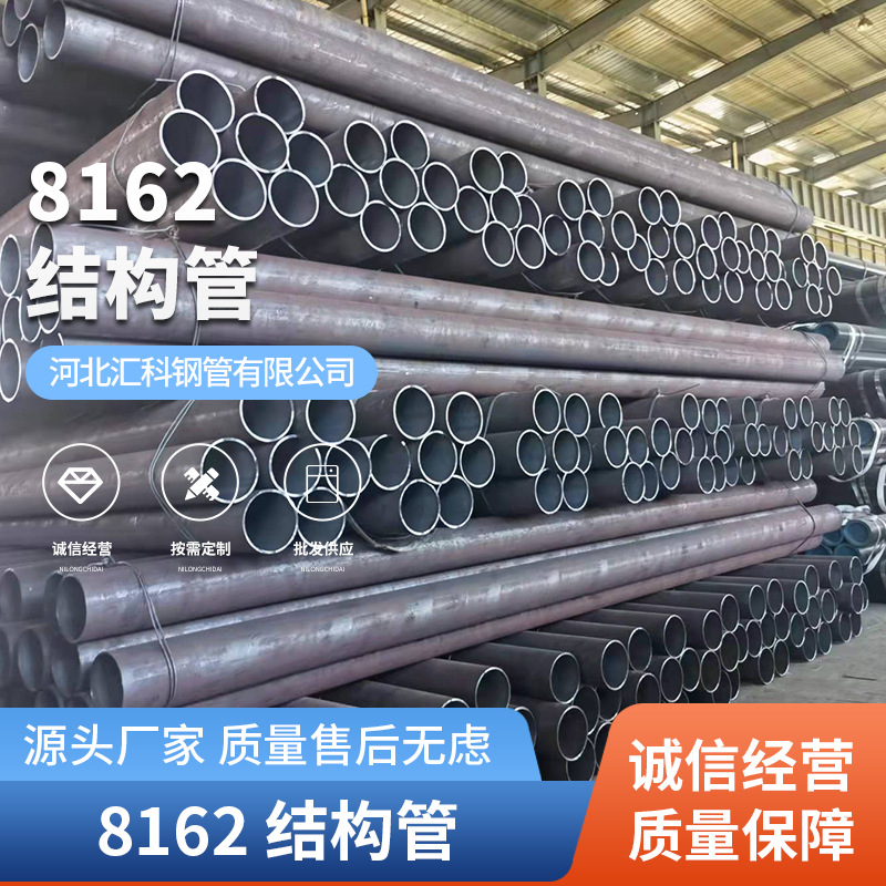 批发精密管厚壁无缝管合金钢管切割美标astm碳钢a106b无缝钢管