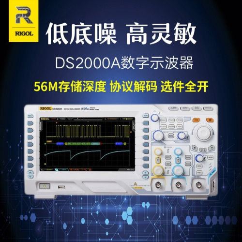 RIGOL普源数字示波器DS2202A双通道DS2302A带宽300MHz新品示波器