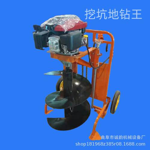 埋桩挖坑地钻机 30/40/50厘米汽油大马力植树挖坑机打洞打孔器