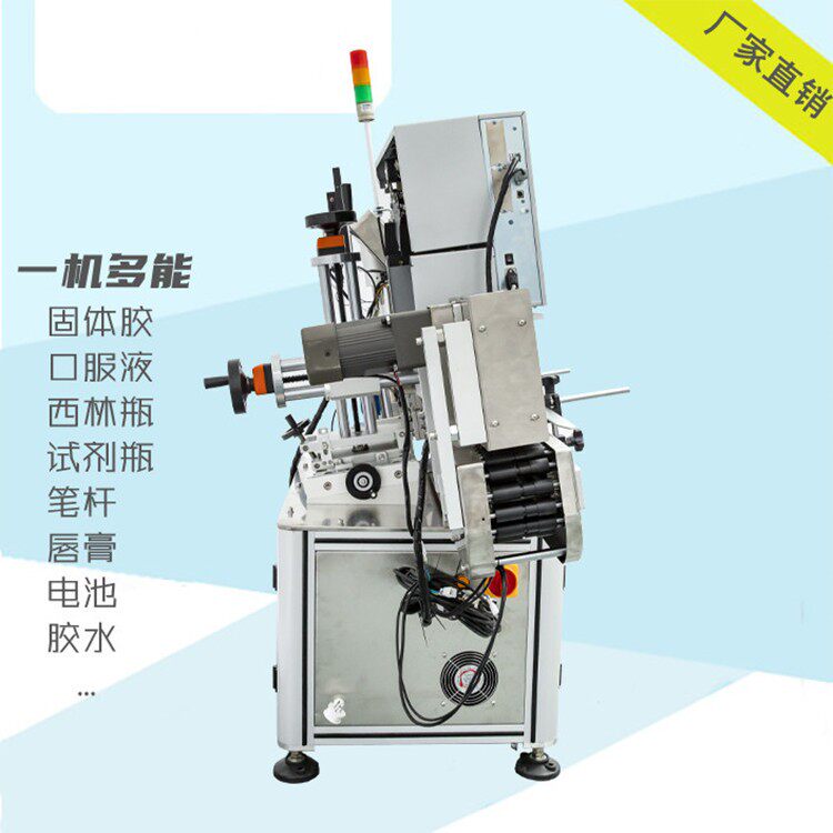 全自动印圆林贴标机BMC 纸筒小圆柱口服液西贴标签机干不打胶