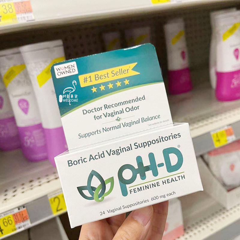 现货美国女性phd硼酸内塞胶囊阴道细菌白带豆腐渣异味24粒/72粒