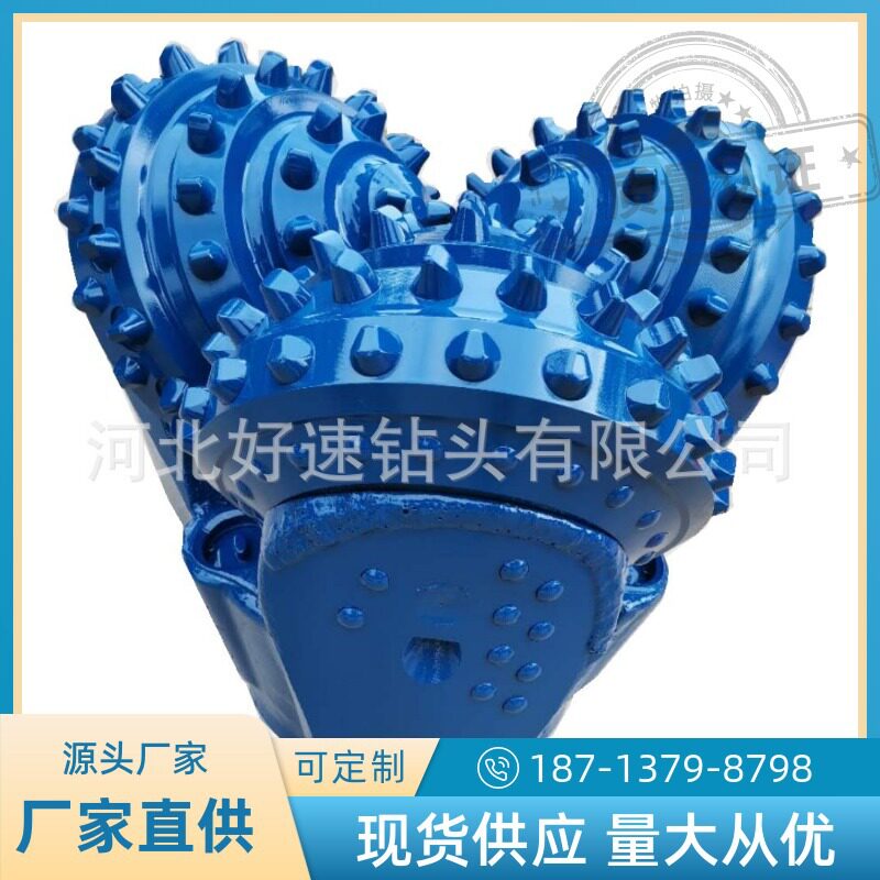 地热井施工用岩石钻井三牙轮钻头16寸直径306.4mm-IADC537/617