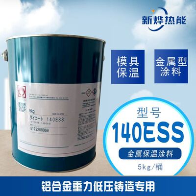 福士科140ESS耐高温隔热保温涂料 环保工业涂料