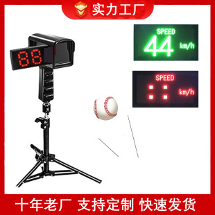 源头工厂网球足球高尔夫球棒球速度测速仪便携式csp球类测速屏