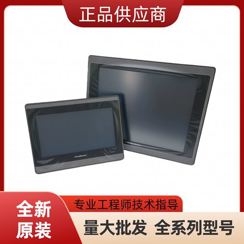 PT080-2BF-T1S屏通人机8寸停产代替PT2080-51ST-F1Q1C00新款