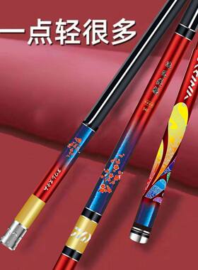 德国达瓦花魁鱼竿碳素手竿超轻超硬28调台钓竿6H19调8H轻量大物钓
