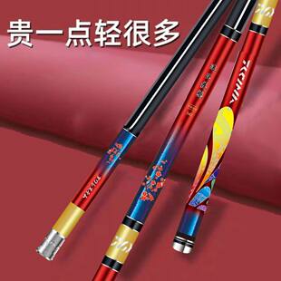 德国达瓦花魁鱼竿碳素手竿超轻超硬28调台钓竿6H19调8H轻量大物钓