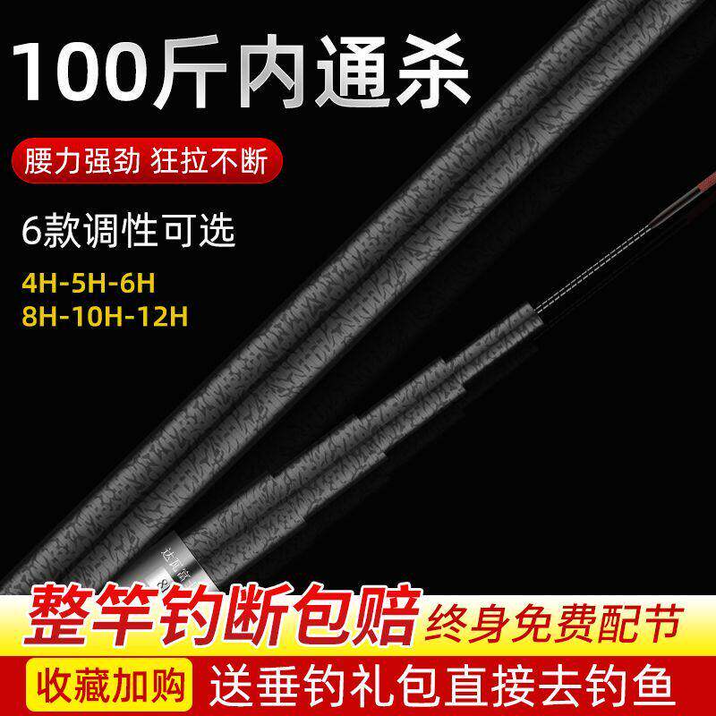 德国正品达瓦富士山黑棍28鱼竿手杆钓鱼竿打窝竿长杆超轻超硬鱼杆