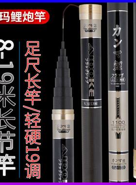 德国特价超轻超硬手竿8/9/10/11/12/13/15米传统钓鱼竿炮竿长杆打