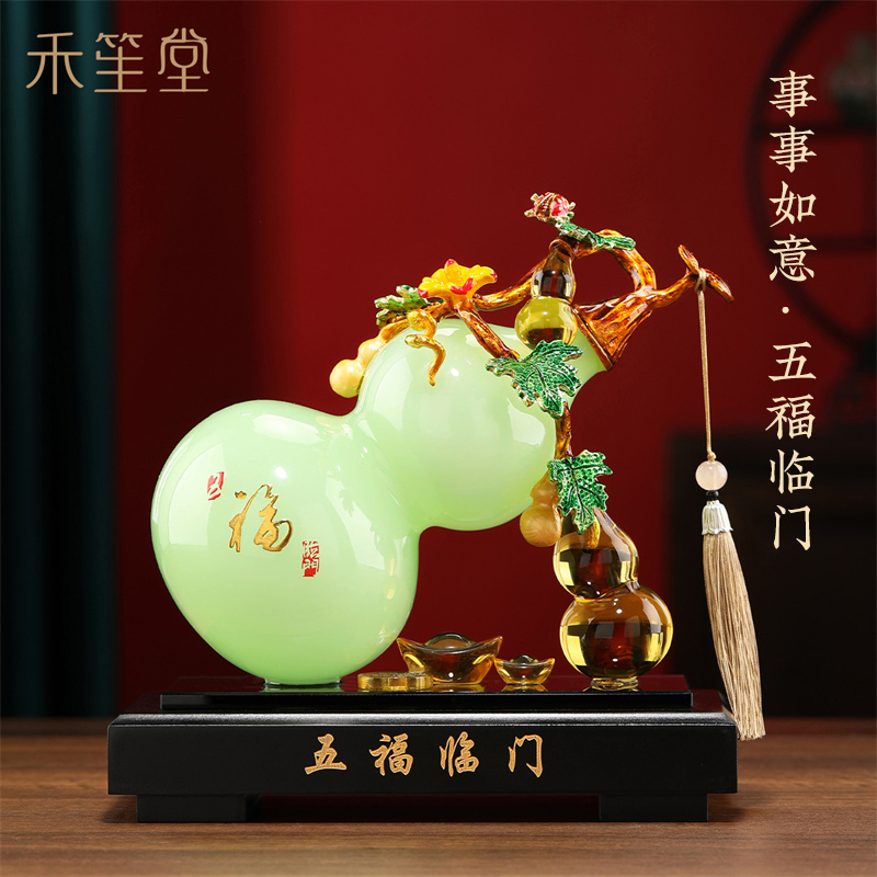 禾笙堂琉璃玉玄关招财葫芦摆件