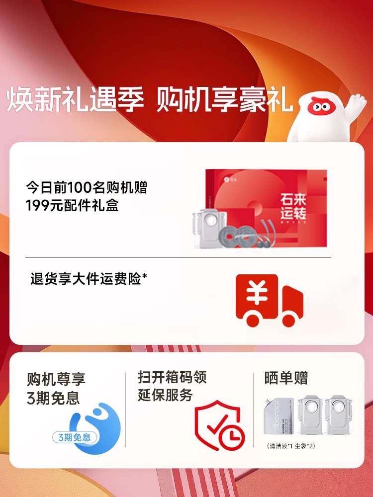 Self-cleaning robot vacuum and mop with Stone P20 Ultra - Product image 3