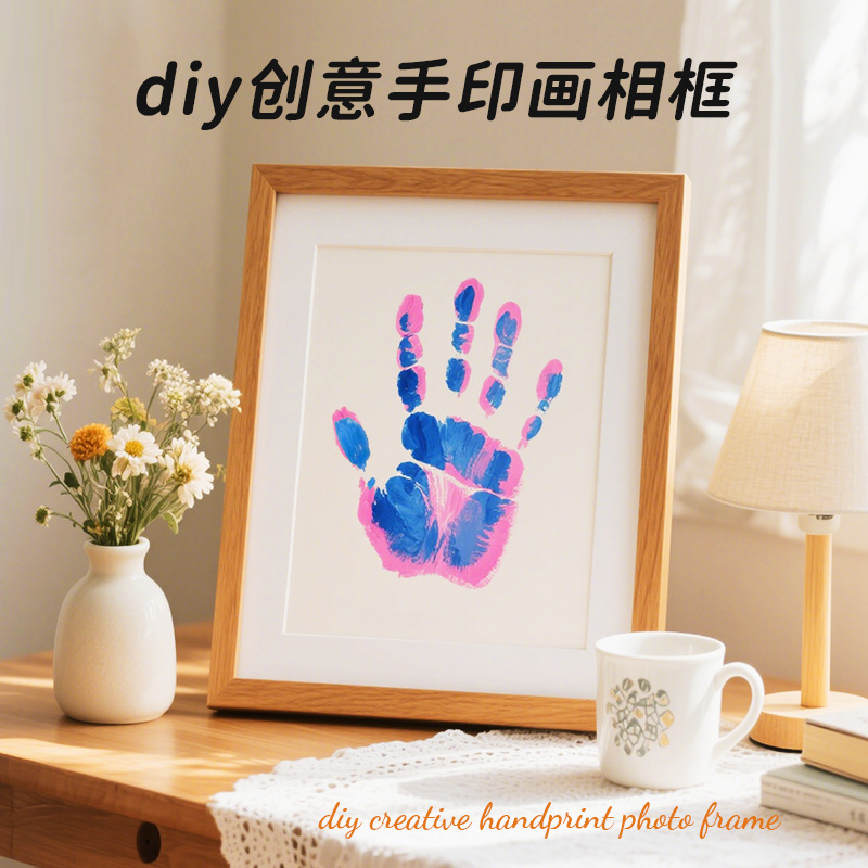 创意diy情侣手印相框儿童手足印画框送闺蜜男女友520生日礼物摆台
