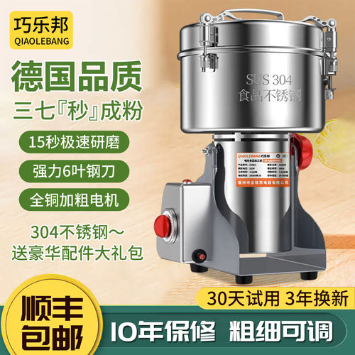 广东制造-三七直打-加粗铜线