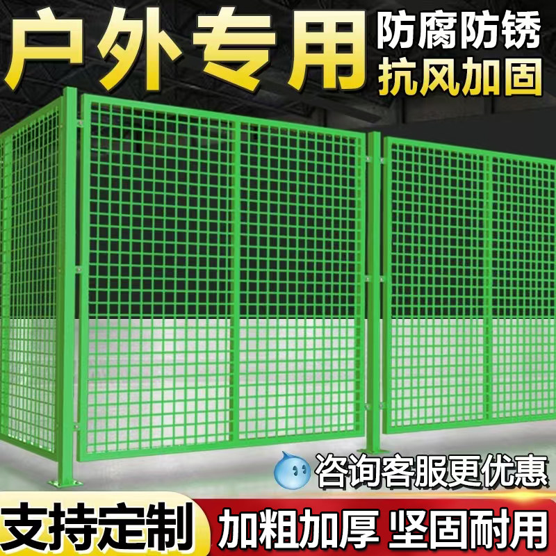 加厚隔离网护栏围栏栅栏户外高速公路护栏网绿色车间仓库隔离网