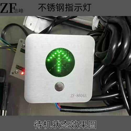 缓冲间电子互锁控制器明装电插锁磁力电吸锁线路板双门多门互锁