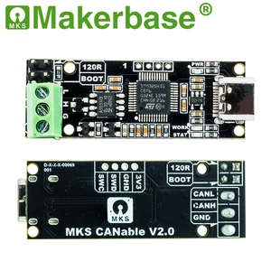 Makerbase CANable 2.0 CAN分析仪USB转CAN适配器 USBCAN 分析仪
