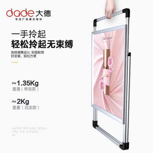 kt板展架海报架子立式落地户外招聘广告支架立牌展示牌宣传展示架