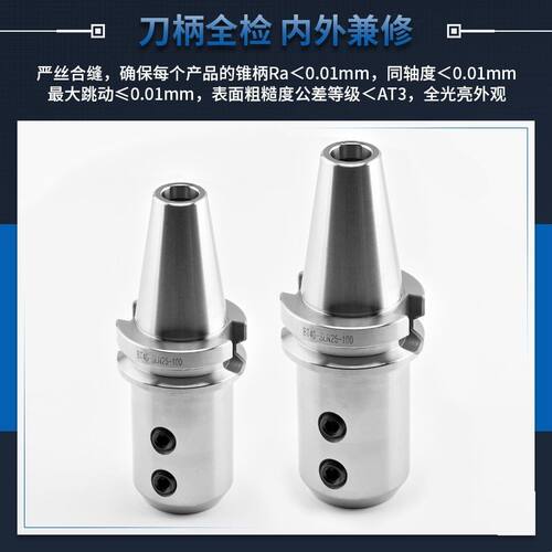 加工中心数控侧固式BT50 BT40-SLN 20 25 32 40U钻快速钻专用刀柄