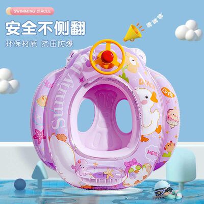 儿童游泳圈小孩加厚充气防侧翻座圈裤兜宝宝卡通飞艇泳圈救生浮圈