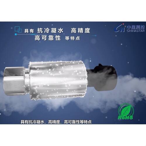CS-PT1202冷水螺杆机水源热泵机专用压力变送器4-20mA