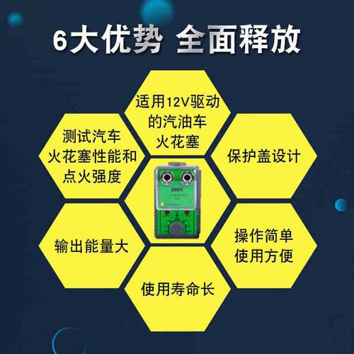汽车火花塞跳火测试仪DY28 双孔火嘴高压包点火系统检测仪试验台