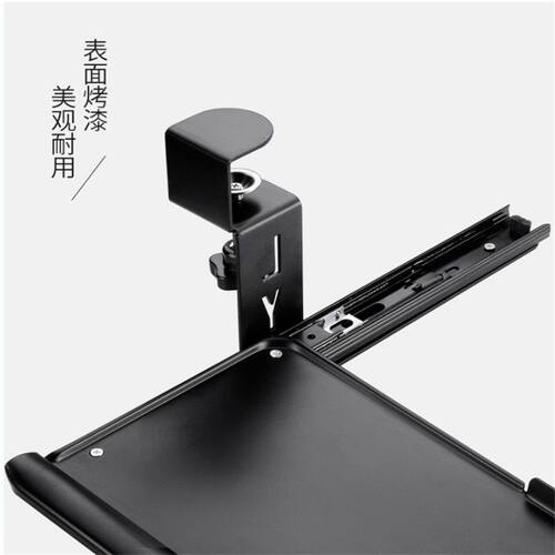 桌面免打孔键盘架抽屉电脑桌下键盘托架滑轨键盘托免安装键盘支架