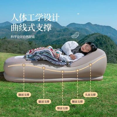 趣路营户外自动充气懒人沙发便携式躺椅露营充气床垫【展会】