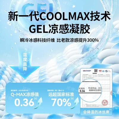 夏天冰垫坐垫办公室屁垫水垫汽车椅子沙发冰凉垫夏季降温神器3879