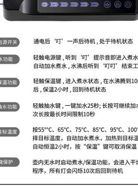 新中式嵌入式电热水壶自动上水烧水壶茶馆专用商用冲茶壶恒温底部