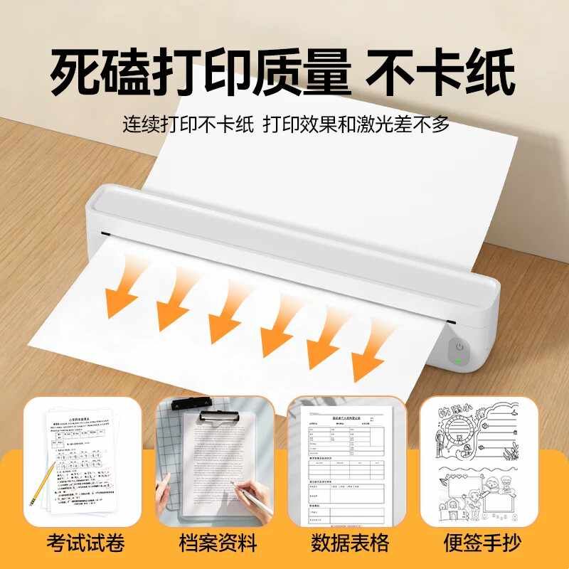 【新品】竞墨A4小型家用打印机无线可连接手机迷你便携式无墨热敏图片