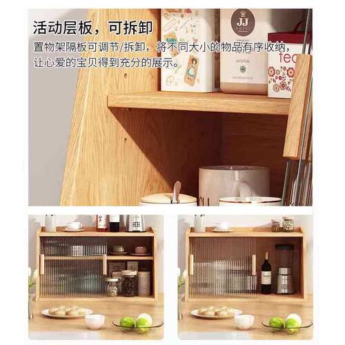 实木餐边柜桌面储物柜子茶水柜边柜厨房橱柜家用靠墙客厅收纳架子