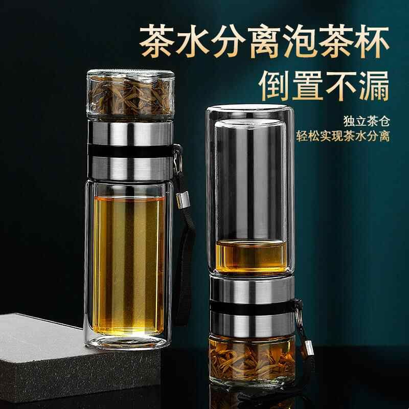 保温杯男款玻璃双层隔热摔不烂茶水分离商务水杯高档泡茶杯送爸爸图片
