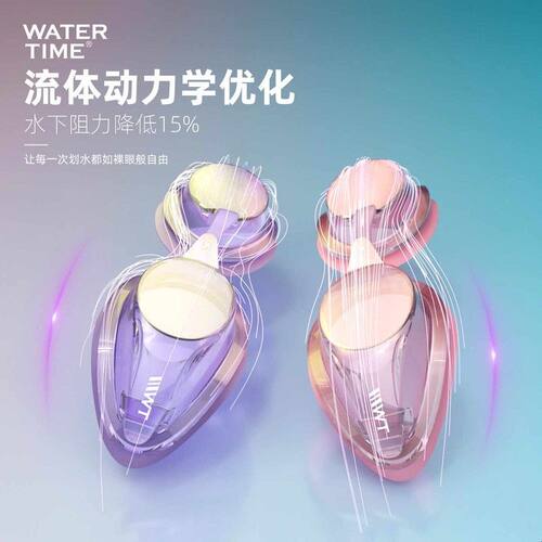 WaterTime泳镜 女高清近视带度数防水防雾游泳眼镜泳帽套装备男款