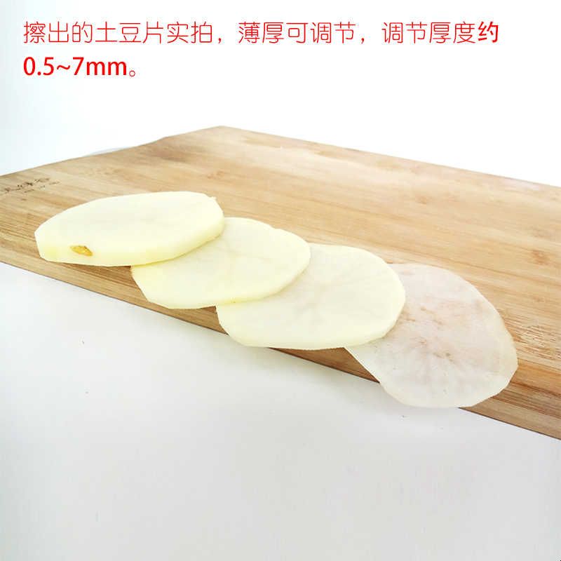 家用可调节薄厚切片器擦土豆片擦子加宽刨片器切片神器实木刨子插图片
