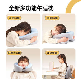 爱果乐小学生午睡枕趴睡枕午休神器睡觉趴趴枕头午觉教室儿童专用