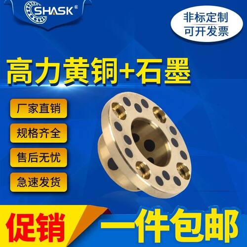 OFAKZ YTKZ E-MUKZ OFP03-d MPKZ18 20 25 30 35无油衬套石墨铜套
