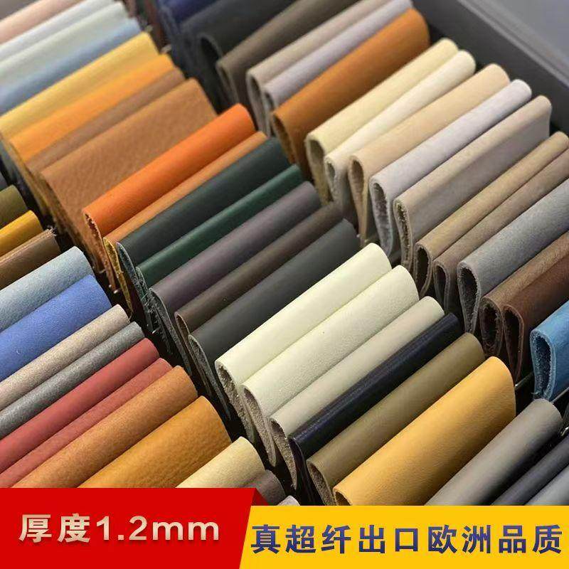 超纤皮革全屋定制高奢耐磨皮料沙发椅子家具桌垫餐垫桌布加厚软包,住宅家具,皮革,淘宝优惠券,粉丝福利购,淘宝优惠卷