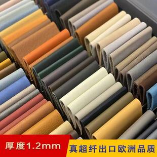 超纤皮革全屋定制高奢耐磨皮料沙发椅子家具桌垫餐垫桌布加厚软包