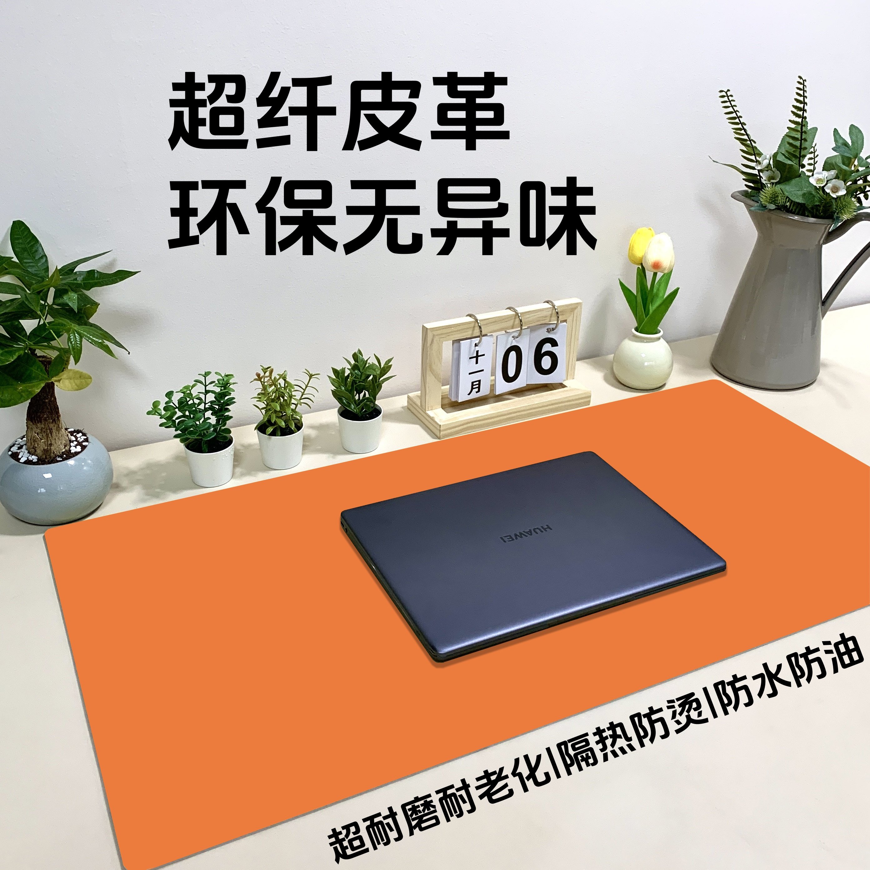 环保超纤皮革免洗桌垫防水防油皮垫学生护眼书桌垫高级皮革餐垫,餐饮具,餐垫,淘宝优惠券,粉丝福利购,淘宝优惠卷