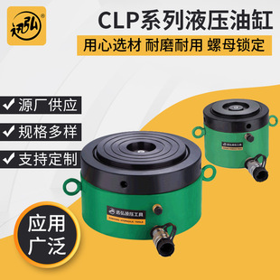 厂家CLP螺母锁定手动液压油缸 单作用螺母锁定油缸 升降液压油缸