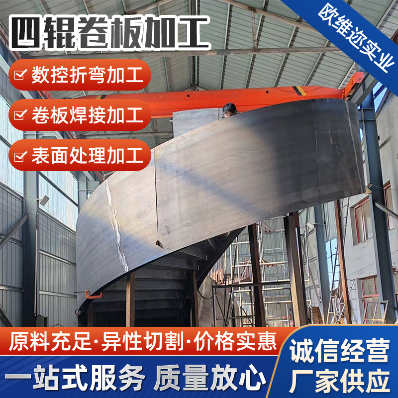 钢结构旋转楼梯，钢结构楼梯，工程楼梯，旋转楼梯，楼梯防滑