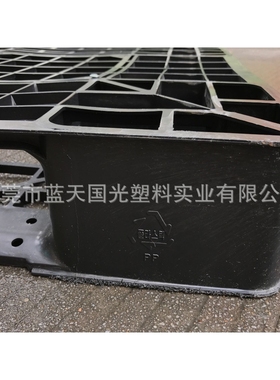 优质塑料防静电网格田字型塑料卡板 黑色货运专用托盘1200*1000