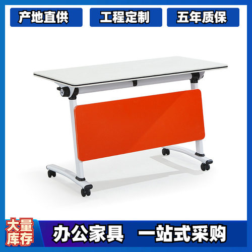 便携移动双人长条桌折叠教室培训桌多功能钢木学校中小学大学桌子