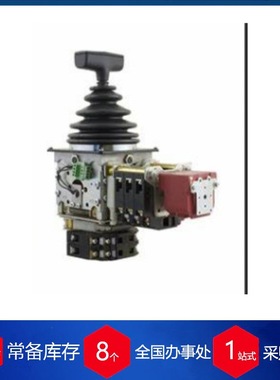 英国as joysticks手柄开关 asj7661