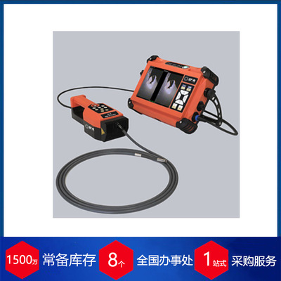 赫尔纳供应法国EFER工业内窥镜 ARGUS 900