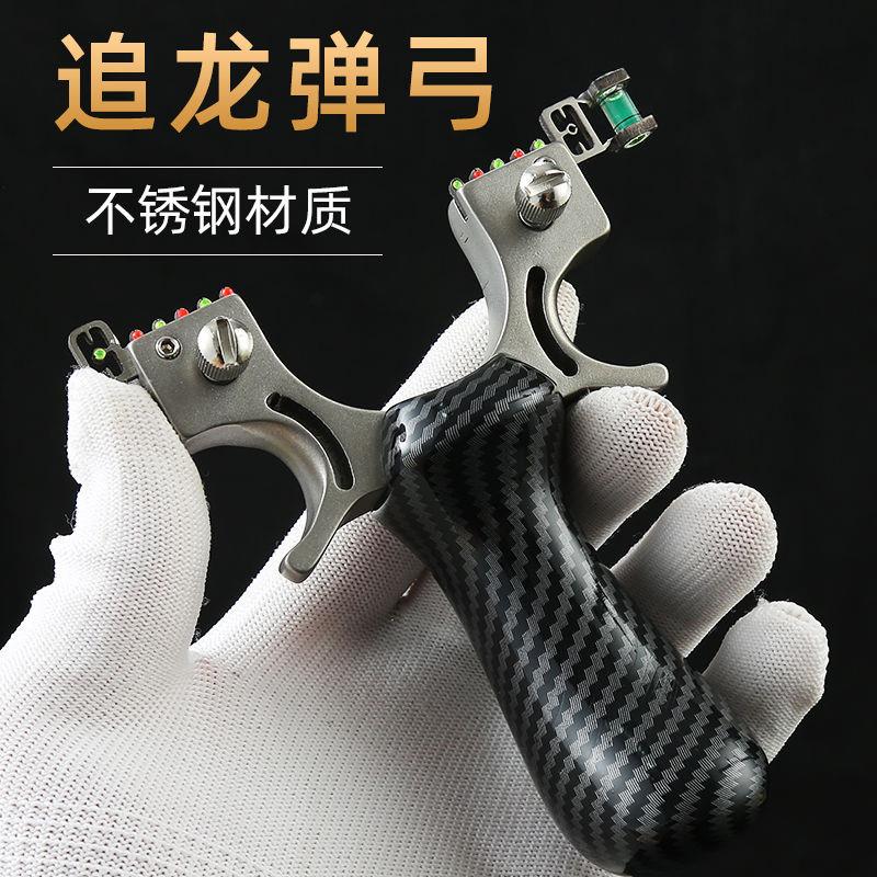 龙齿快压弹弓[弓途正品]新款龙雀三代不锈钢成人专用高精度大威力